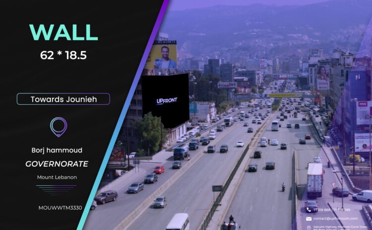  MOUWWTM3330 – Wall Borj Hammoud