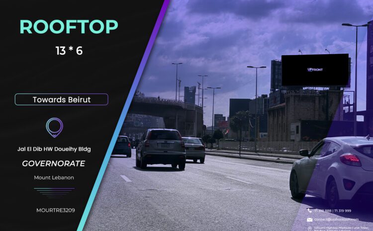  MOUUPRE3209 – RoofTop Jal El Dib