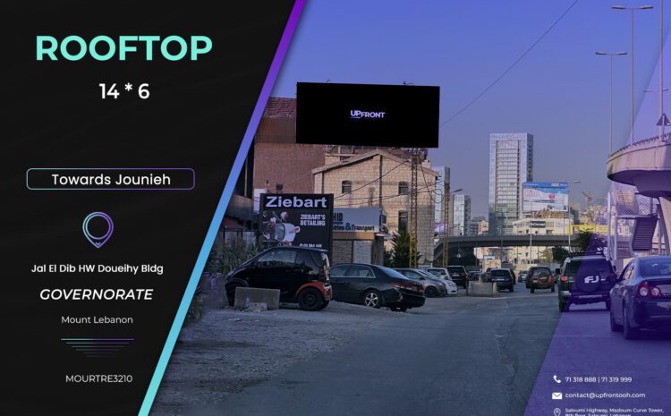  MOUUPRE3210 – RoofTop Jal El Dib