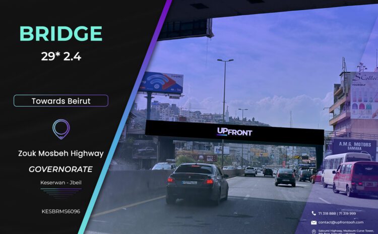  KESMIMS6095 – bridge Zouk Mosbeh