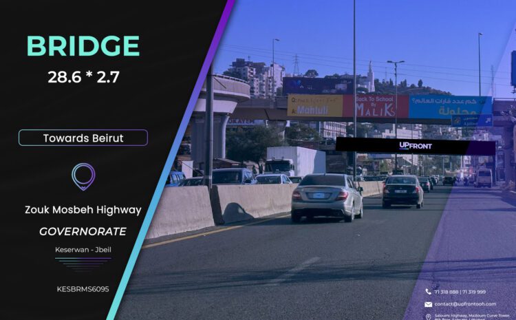  KESMIMS6096 – bridge Zouk Mosbeh
