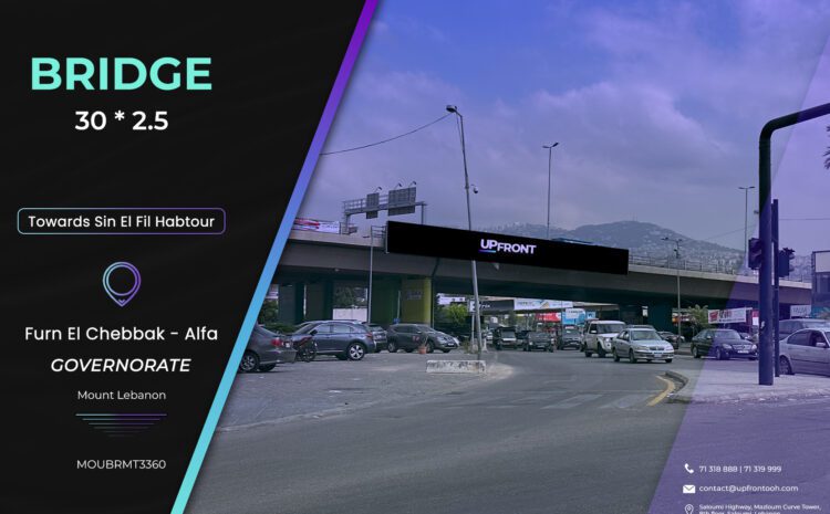  MOUBRMT3360 – Bridge Furn El Chebbak