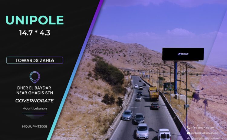  MOUUPMT3008 – Unipole Daher El-Baidar