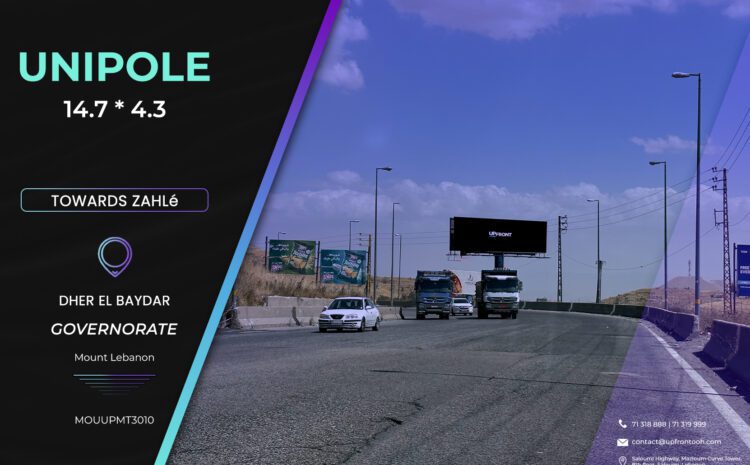  MOUUPMT3010 – Unipole Daher El-Baidar