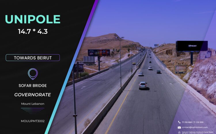  MOUUPMT3002 – Unipole Sawfar