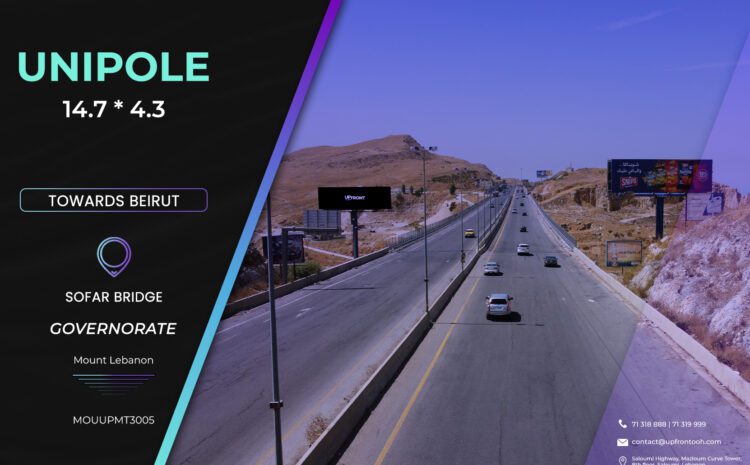  MOUUPMT3005 – Unipole Sawfar