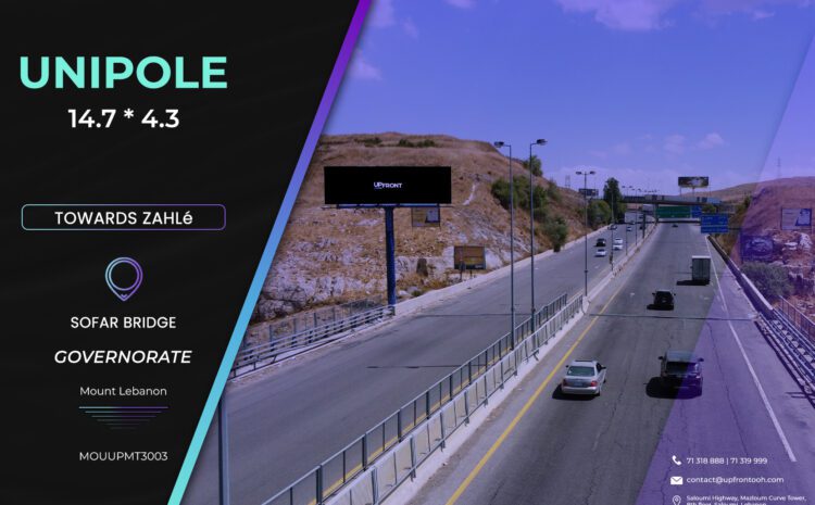  MOUUPMT3003 – Unipole Sawfar