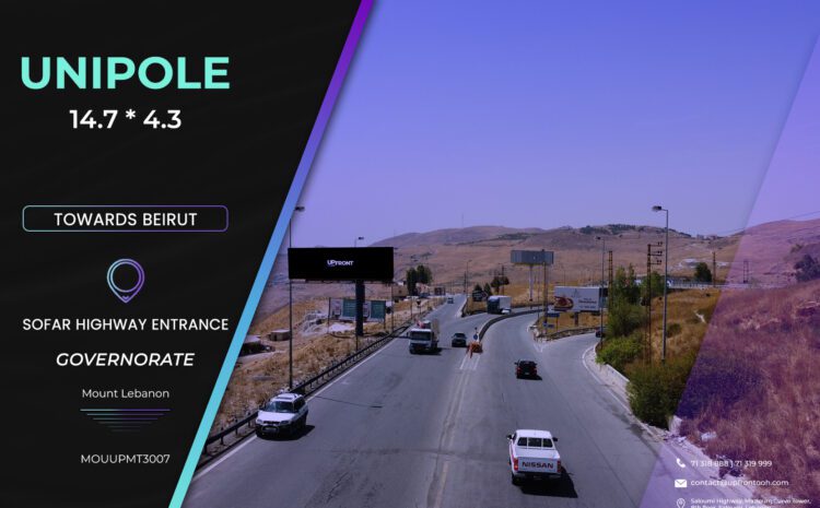  MOUUPMT3007 – Unipole Sawfar