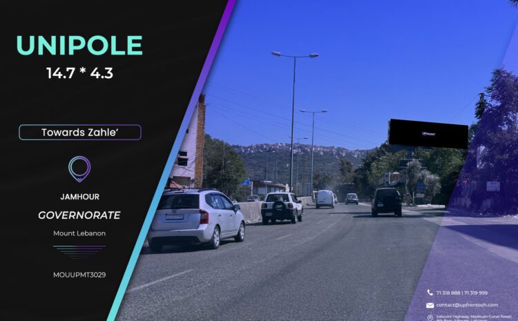  MOUUPMT3029 – Unipole Jamhour