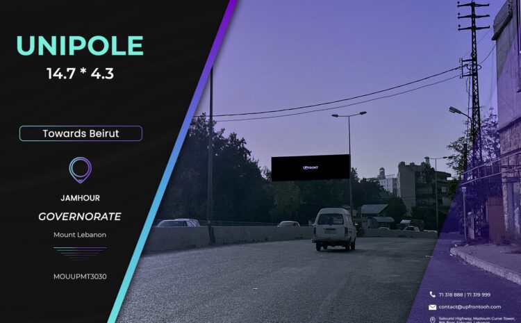  MOUUPMT3030 – Unipole Jamhour