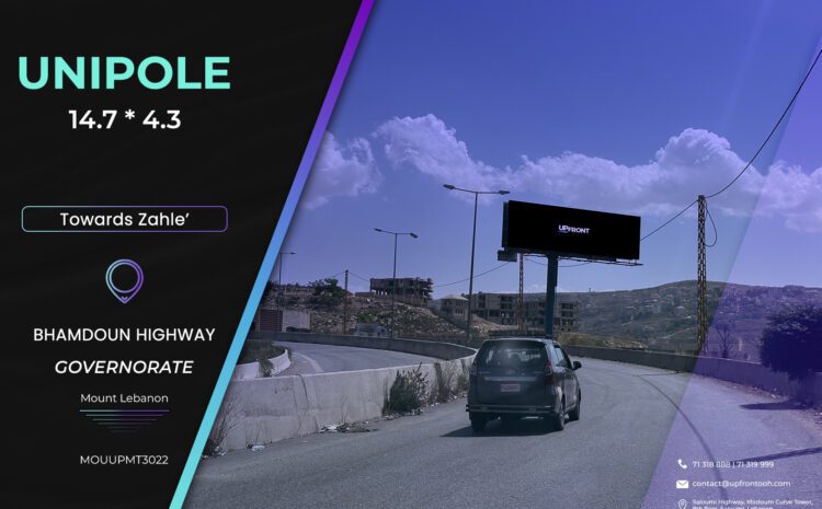  MOUUPMT3022 – Unipole Bhamdoun