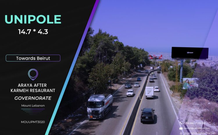  MOUUPMT3020 – Unipole Araya