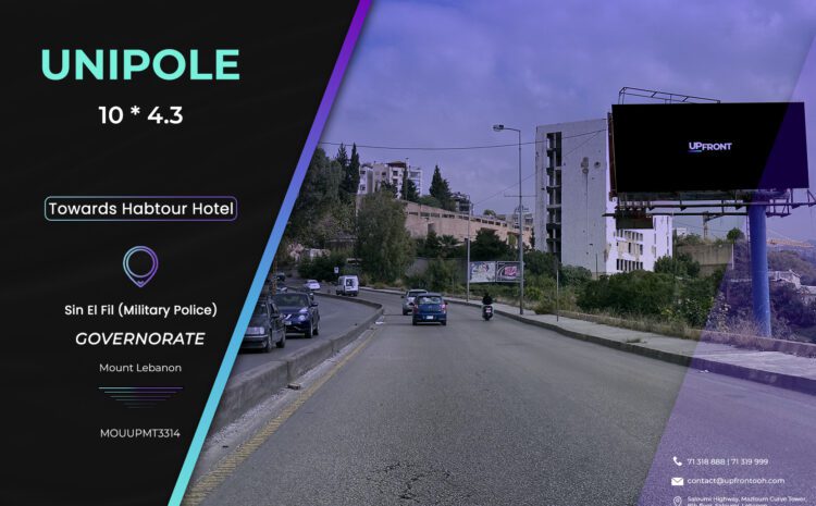  MOUUPMT3314 – Unipole Sin El Fil