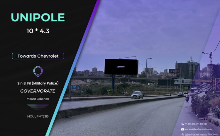  MOUUPMT3315 – Unipole Sin El Fil