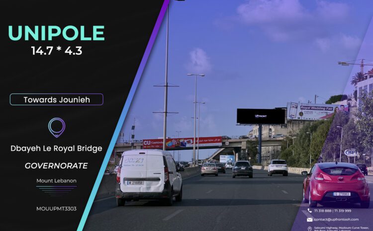  MOUUPMT3303 – Unipole Dbayeh
