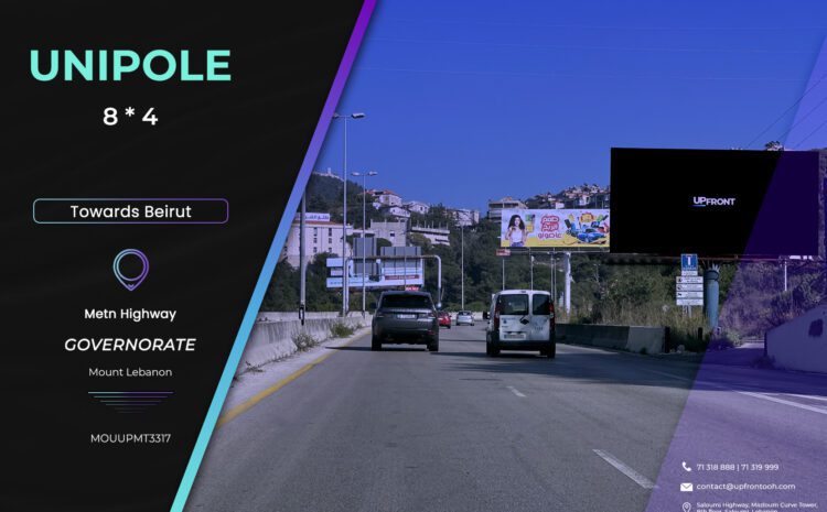  MOUUPMT3317 – Unipole Metn Express