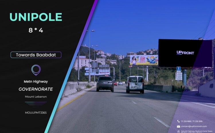  MOUUPMT3365 – Unipole Metn Express