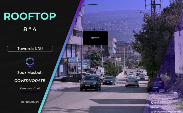  KESUPMT6149 – Rooftop Zouk Mosbeh