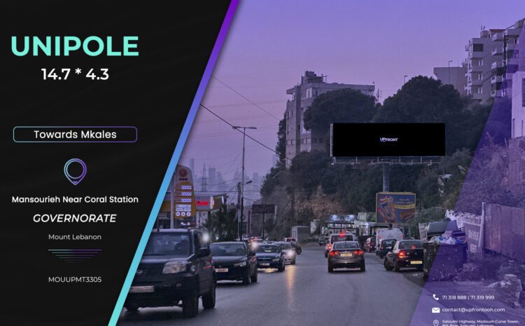  MOUUPMT3305 – Unipole Mansourieh