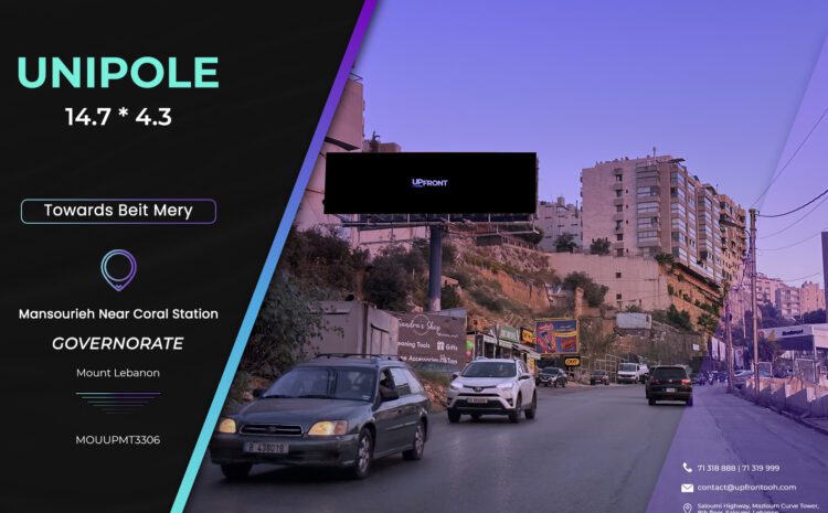  MOUUPMT3306 – Unipole Mansourieh