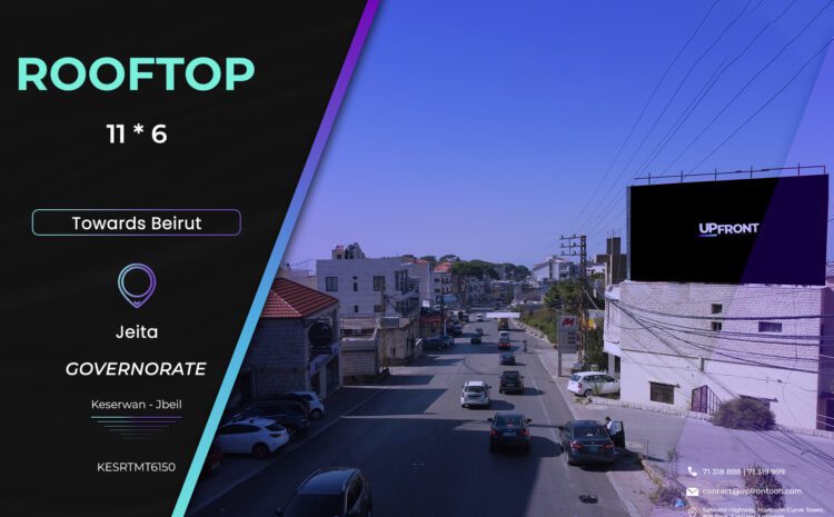  KESRTMT6150 – Rooftop Jeita Highway