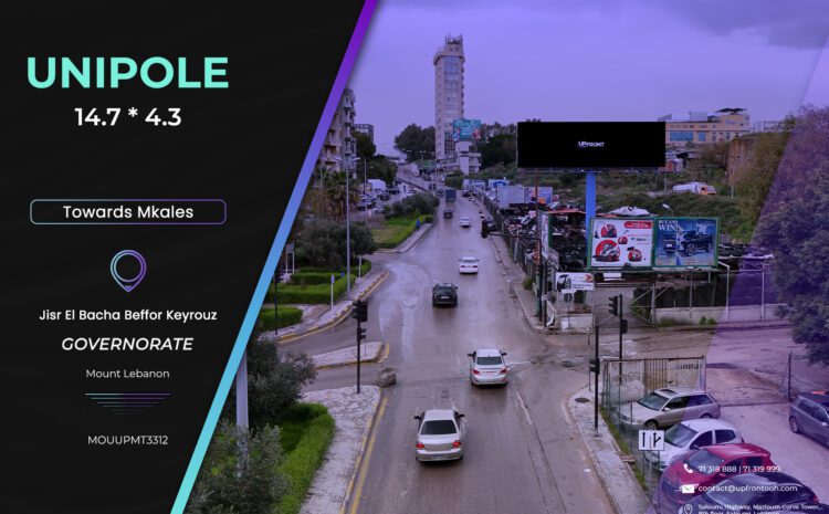  MOUUPMT3312 – Unipole Jisr El Bacha