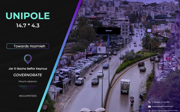  MOUUPMT3313 – Unipole Jisr El Bacha