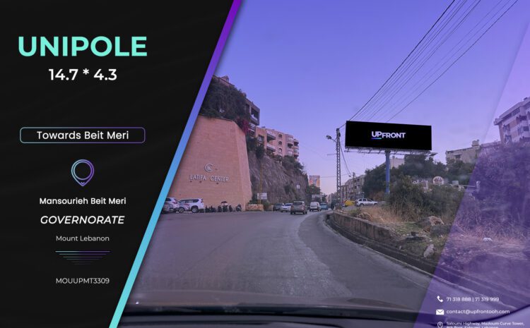 MOUUPMT3309 – Unipole Mansourieh