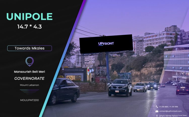  MOUUPMT3310 – Unipole Mansourieh
