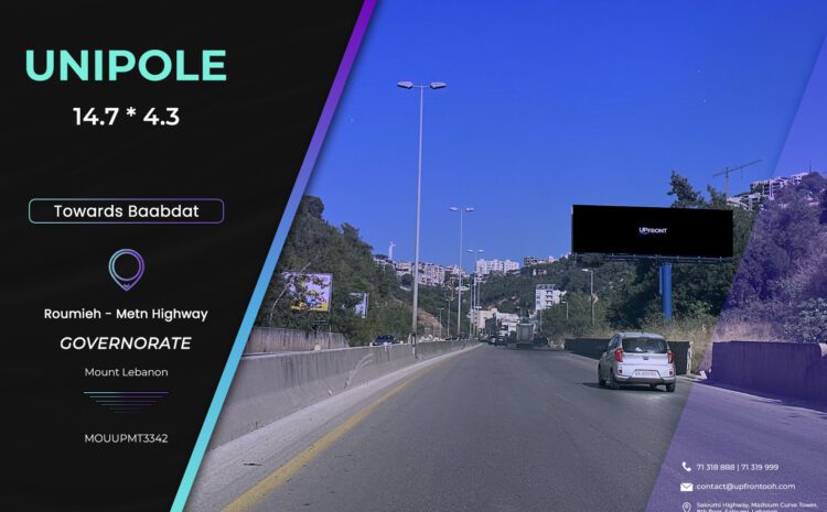  MOUUPMT3342 – Unipole Metn Express