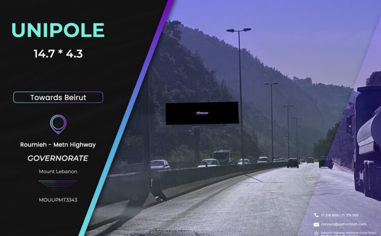  MOUUPMT3343 – Unipole Metn Express