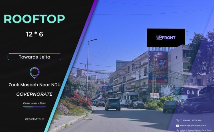  KESRTMT6151 – Rooftop Zouk Mosbeh