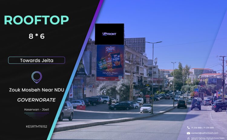  KESRTMT6152 – Rooftop Zouk Mosbeh