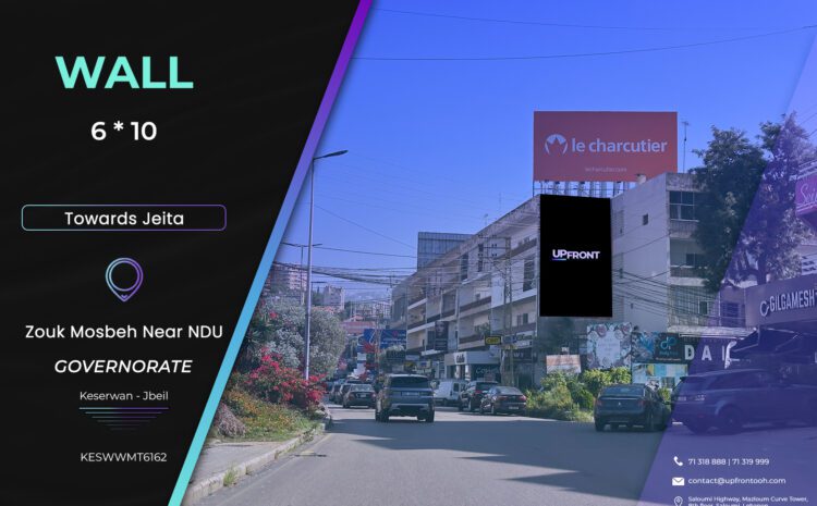  KESWWMT6162 – Wall Zouk Mosbeh