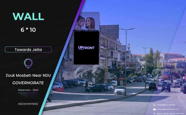  KESWWMT6163 – Wall Zouk Mosbeh