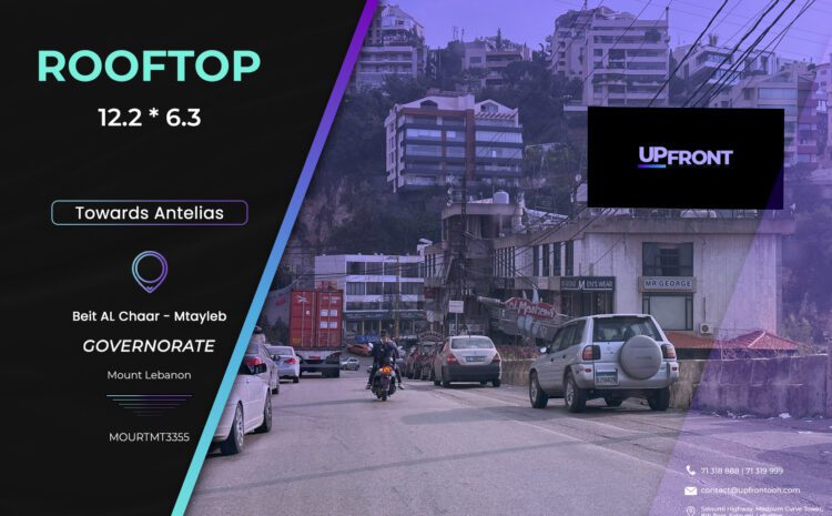  MOUUPMT3355 – RoofTop Mtayleb