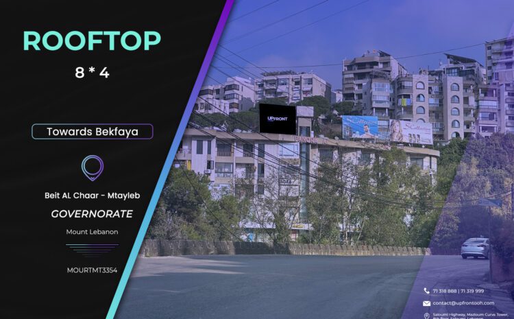  MOUUPMT3354 – RoofTop Mtayleb