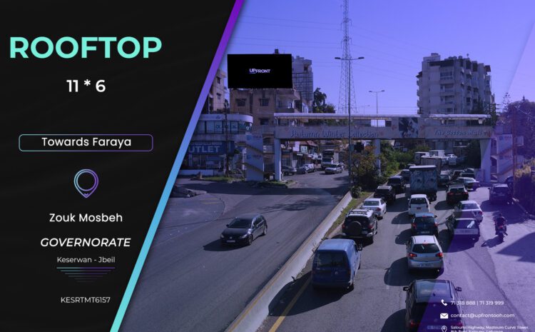  KESRTMT6157 – RoofTop Zouk Mosbeh
