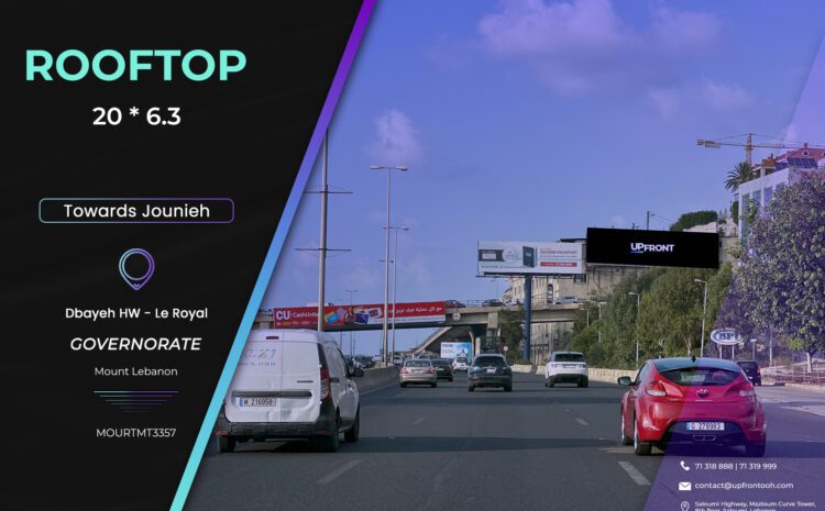  MOURTMT3357 – Rooftop Dbayeh