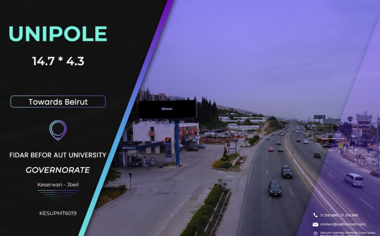  KESUPMT6019 – Unipole Halat