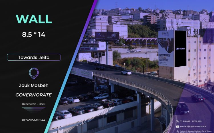  KESWWMT6144 – Wall Zouk Mosbeh