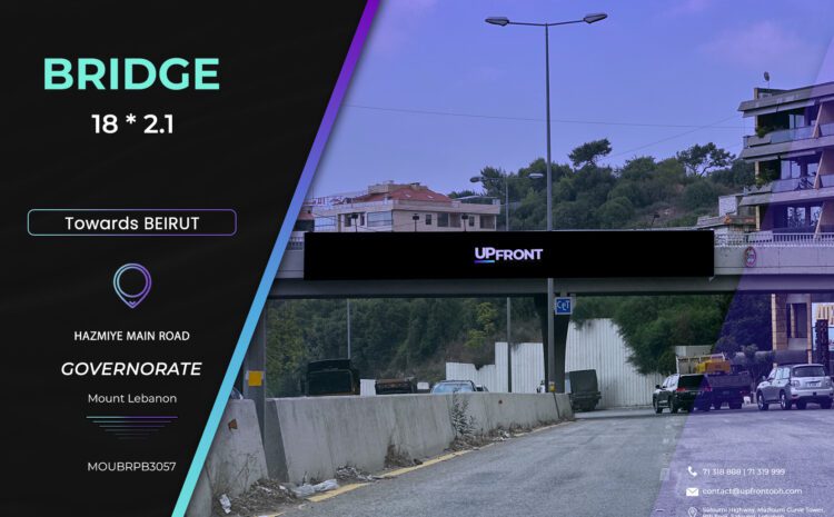  MOUBRPB3057 – Bridge Hazmiyeh