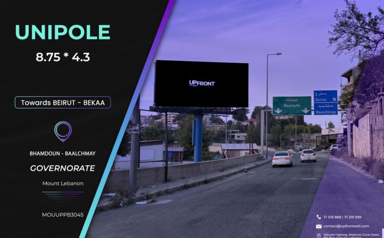  MOUUPPB3045 – Unipole Bhamdoun