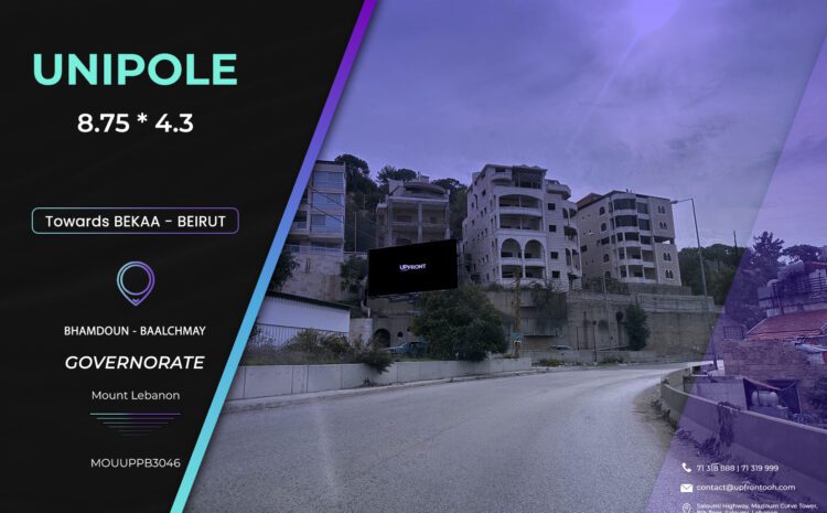  MOUUPPB3046 – Unipole Bhamdoun