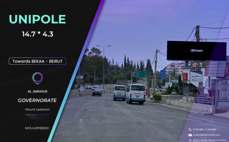  MOUUPPB3051 – Unipole Jamhour