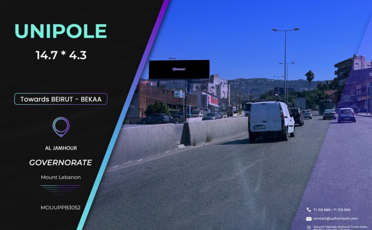  MOUUPPB3052 – Unipole Jamhour