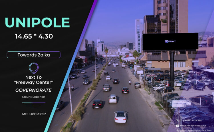  MOUUPOM3392 – Unipole Jdeideh