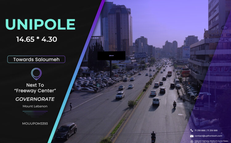  MOUUPOM3393 – Unipole Jdeideh