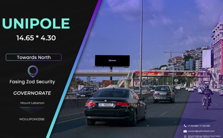  MOUUPOM3398 – Unipole Dbayeh