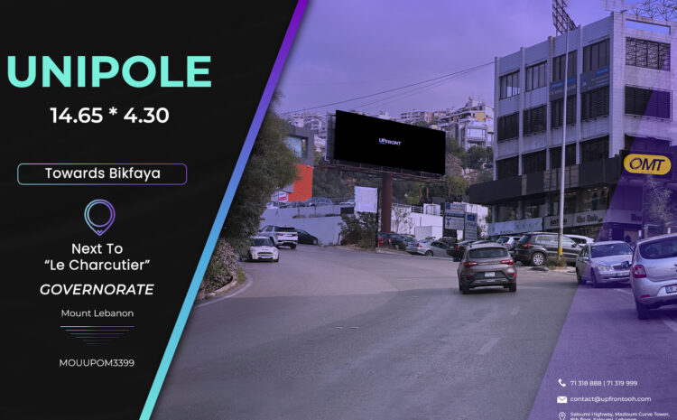  MOUUPOM3399 – Unipole Antelias